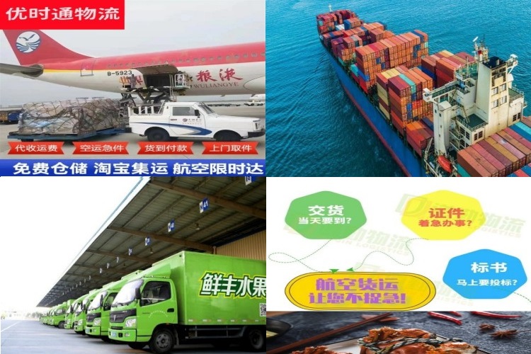 南方农场到葡萄牙航空货运公司-南方农场到葡萄牙物流专线